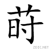 83b3.gif