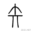 77e2.gif
