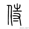 4f8d.gif