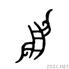 53d7.gif