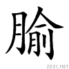 8167.gif