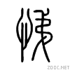 608c.gif