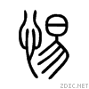 60d5.gif