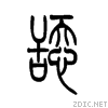 8214.gif