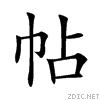 5e16.gif