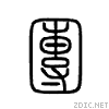 56e2.gif