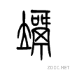 6b6a.gif