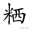 7c9e.gif
