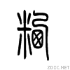 7c9e.gif