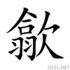 6b59.gif
