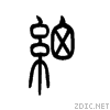 7ec6.gif