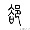 90c4.gif