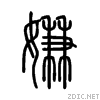 5acc.gif