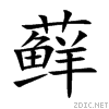 85d3.gif
