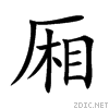 53a2.gif