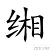 7f03.gif