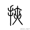 631f.gif