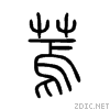 852b.gif