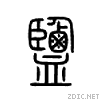 76d0.gif