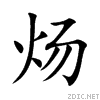 7080.gif