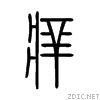 75d2.gif