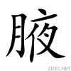814b.gif