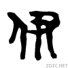 4f0a.gif