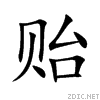 8d3b.gif