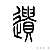 9057.gif