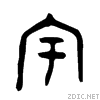 5b87.gif