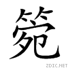 7ba2.gif
