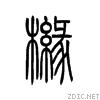 6a7c.gif
