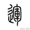 8fd0.gif