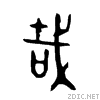 54c9.gif