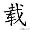 8f7d.gif