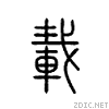 8f7d.gif