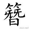 7c2a.gif