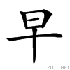 65e9.gif