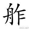 8234.gif