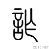 8bc8.gif