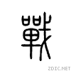 6218.gif