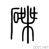 78d4.gif