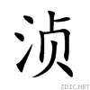 6d48.gif
