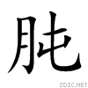 80ab.gif