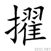 64e2.gif