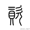 8d44.gif