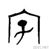 5b57.gif
