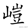 5d66.gif