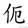 4f0c.gif