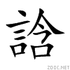 8a9d.gif